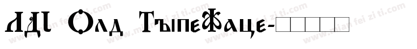 LDJ Old TypeFace字体转换